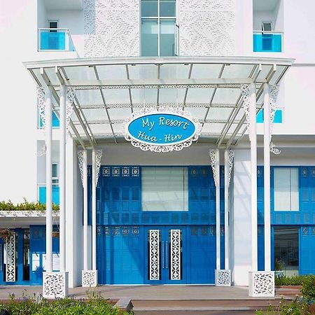 My Resort Hua Hin A502 Dış mekan fotoğraf