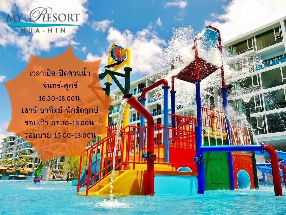 My Resort Hua Hin A502 Dış mekan fotoğraf